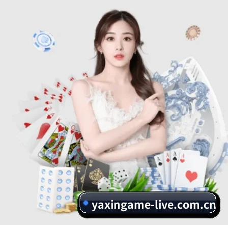 亚新体育 APP - yaxin