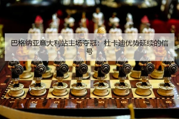 ba-ge-na-ya-yi-da-li-zhan-zhu-chang-duo-guan-du-ka-di-you-shi-yan-xu-de-xin-hao-2-126.jpg